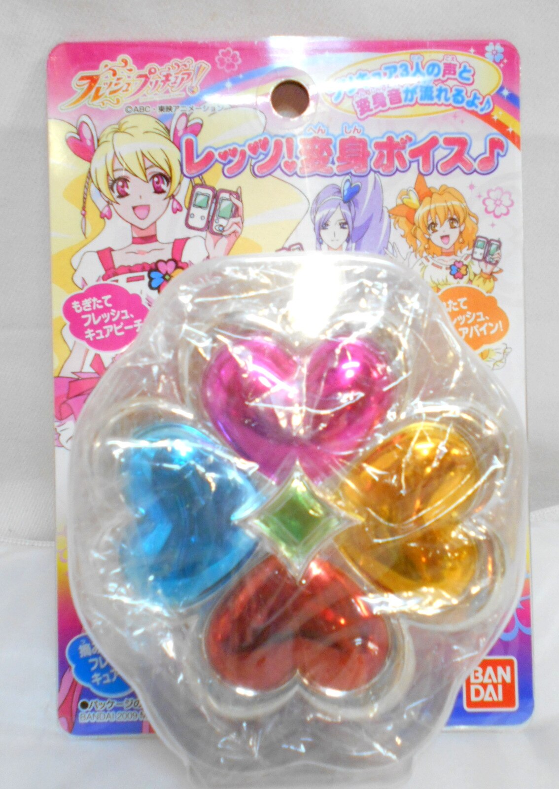 バンダイ フレッシュプリキュア レッツ 変身ボイス まんだらけ Mandarake