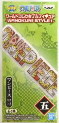 BANDAI SPIRITS WCF ワンピース WANOKUNI STYLE 1 五 ONE PIECEロゴ
