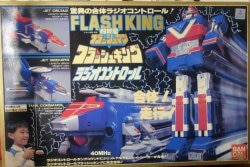A flash man / radio control 