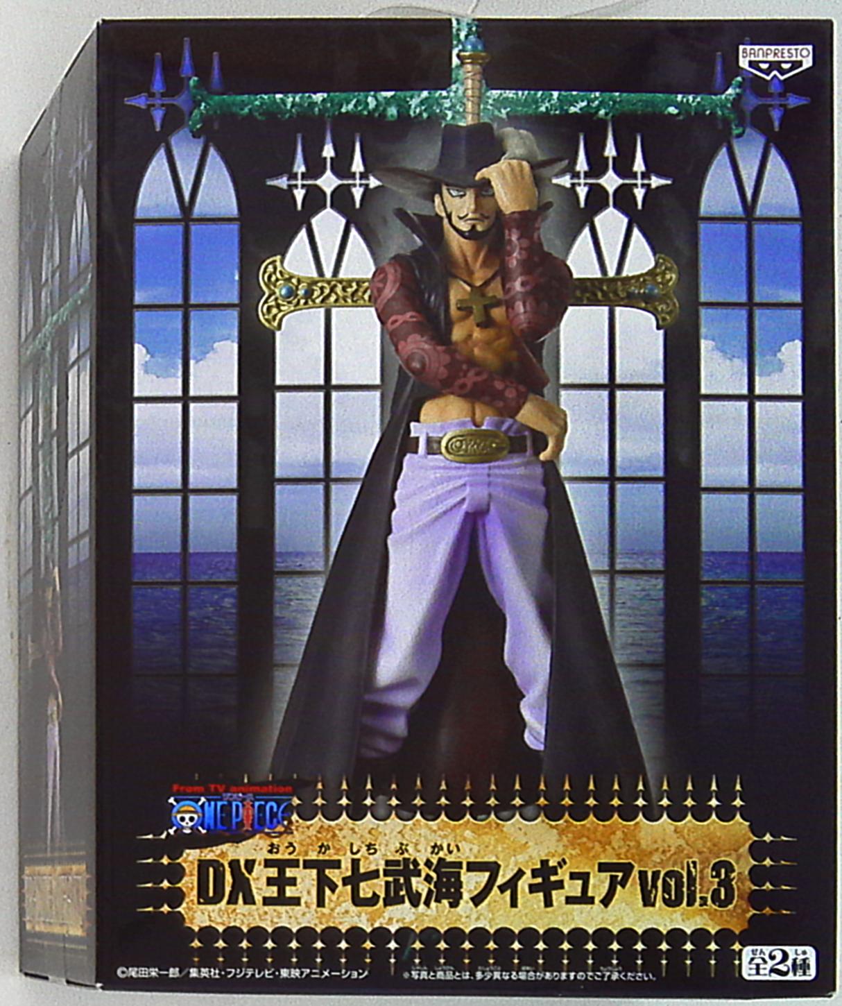 バンプレスト ワンピース Dx王下七武海フィギュア Vol 3 ジュラキュール ミホーク Dracule Mihawk Mandarake Online Shop