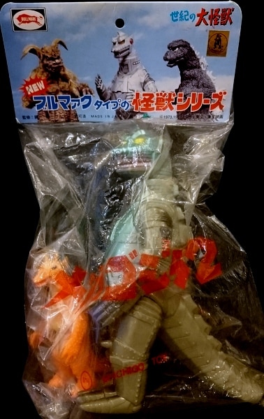 室外-ヤフオ•ク! - 世紀の•大怪獣 NEWブルマァクタイプの怪獣シリー