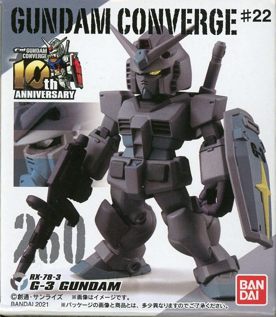 GUNDAM CONVERGE 260 G-3ガンダム - プラモデル