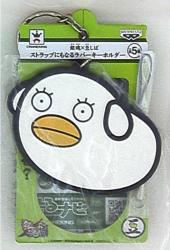 Also to strap Keychain 1 / GINTAMA × bush beans