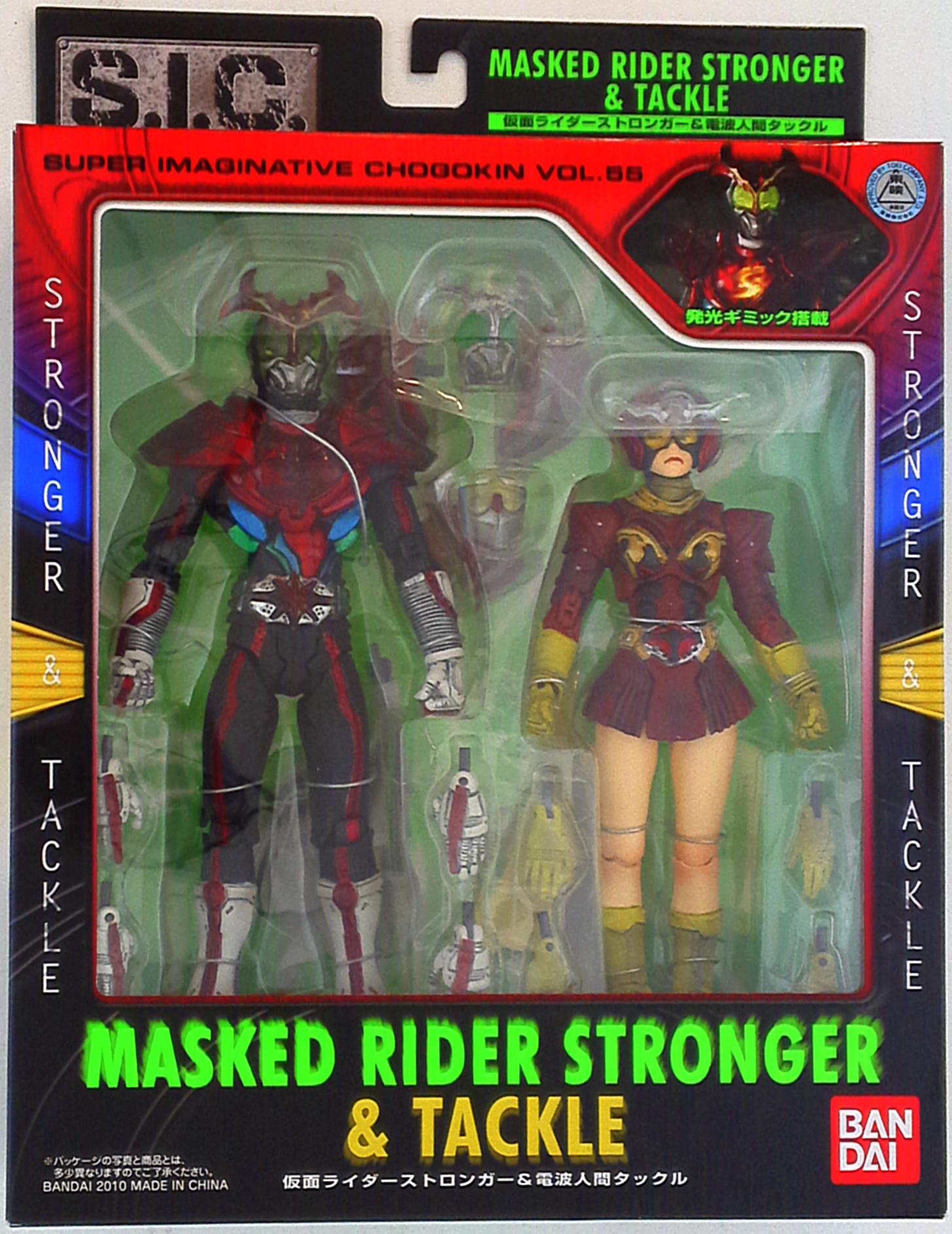 Bandai S.i.c Vol 55 Masked Kamen Rider Stronger & Tackle Action Figure Set for sale online 