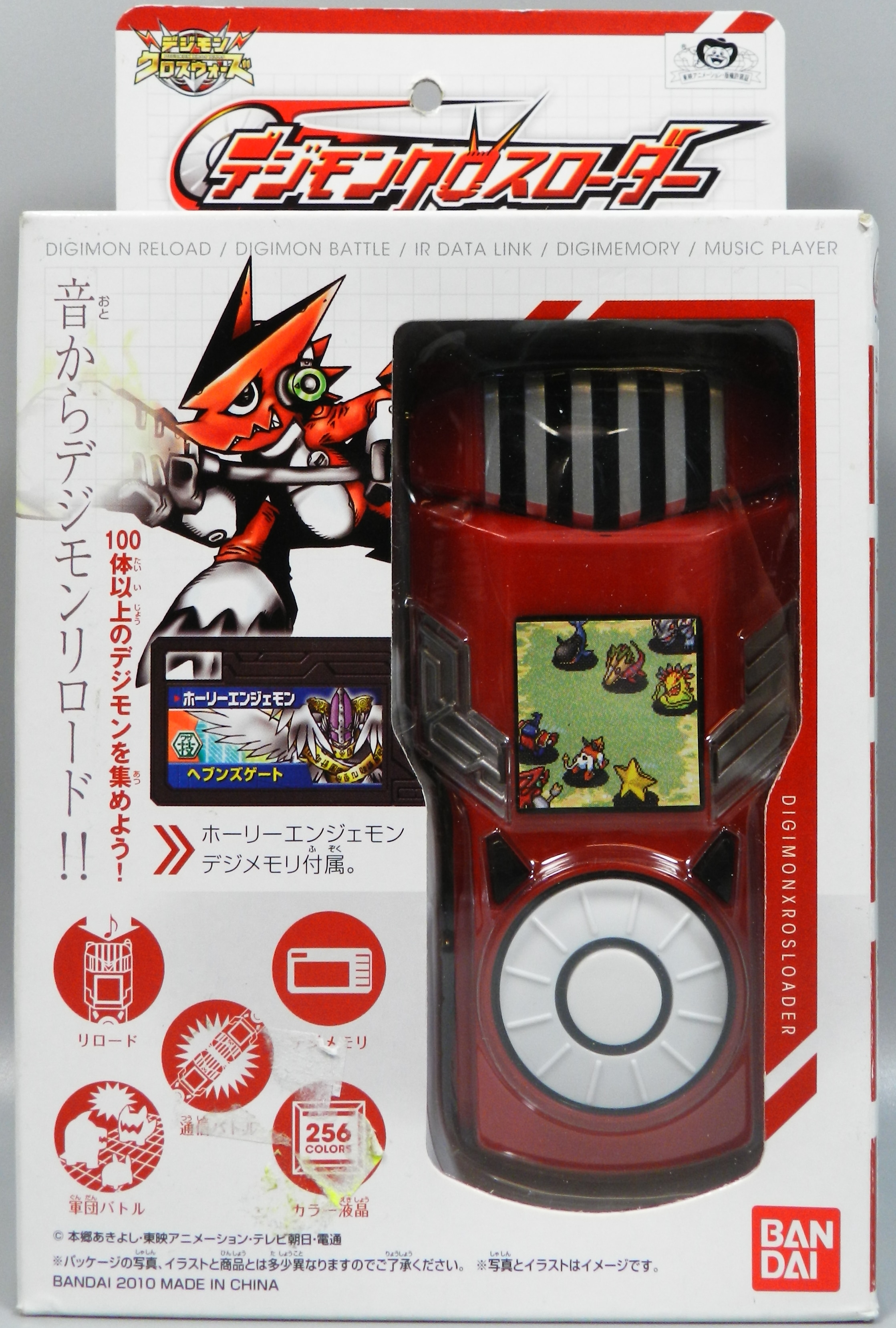 デジモン　クロスウォーズ　クロスローダー ミニデジ デジモンクロスローダー｜発売日：2010年11月