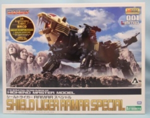 1/72 HMM (CD付) シールドライガー ラマーver 001L