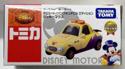 タカラトミー トミカ ディズニー・ピクサーモータース ポピュート