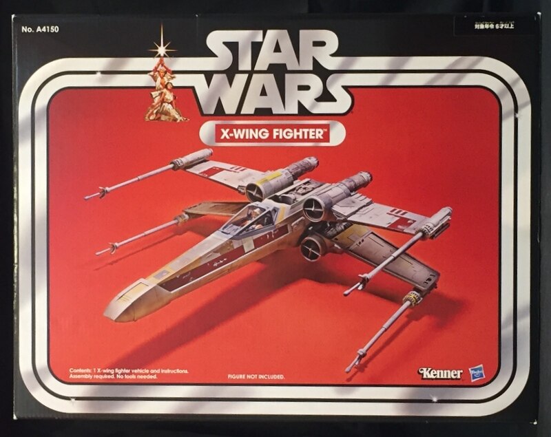 vintage star wars x wing fighter
