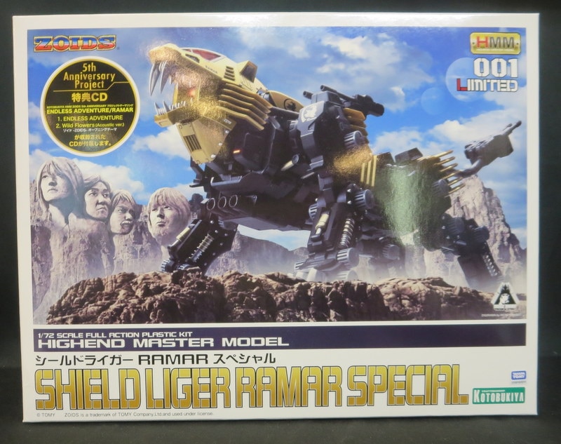 コトブキヤ1/72 HMM メカ生体ゾイド【シールドライガーRAMAR コトブキヤ1/72 HMM メカ生体ゾイド【シールドライガーRAMAR