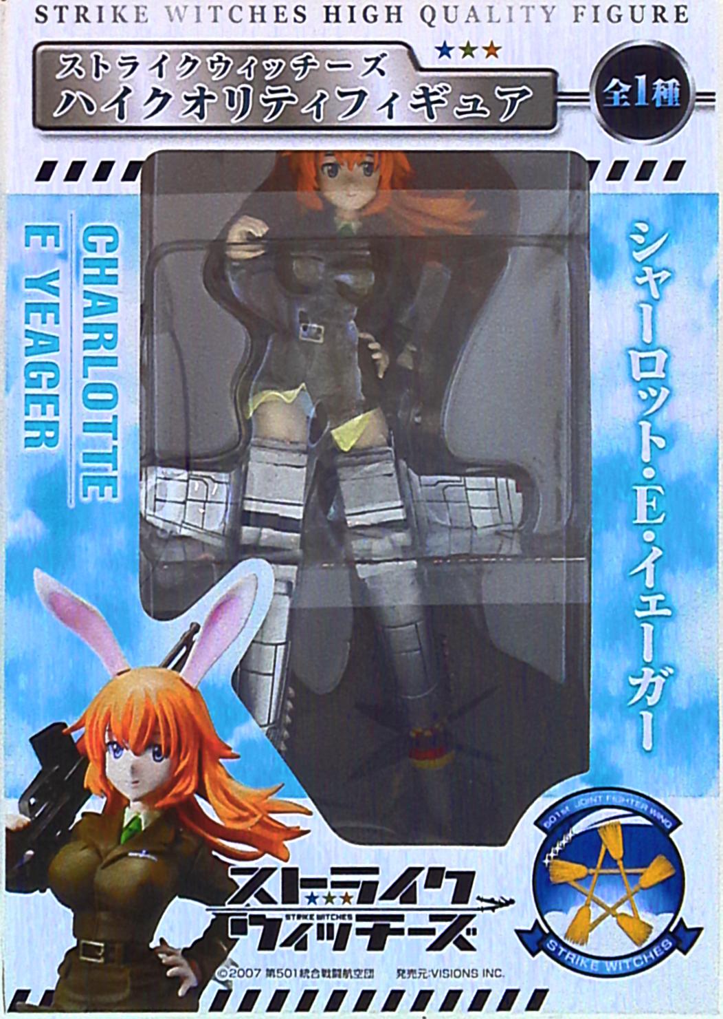 フリュー ハイクオリティフィギュア シャーロット E イェーガー まんだらけ Mandarake
