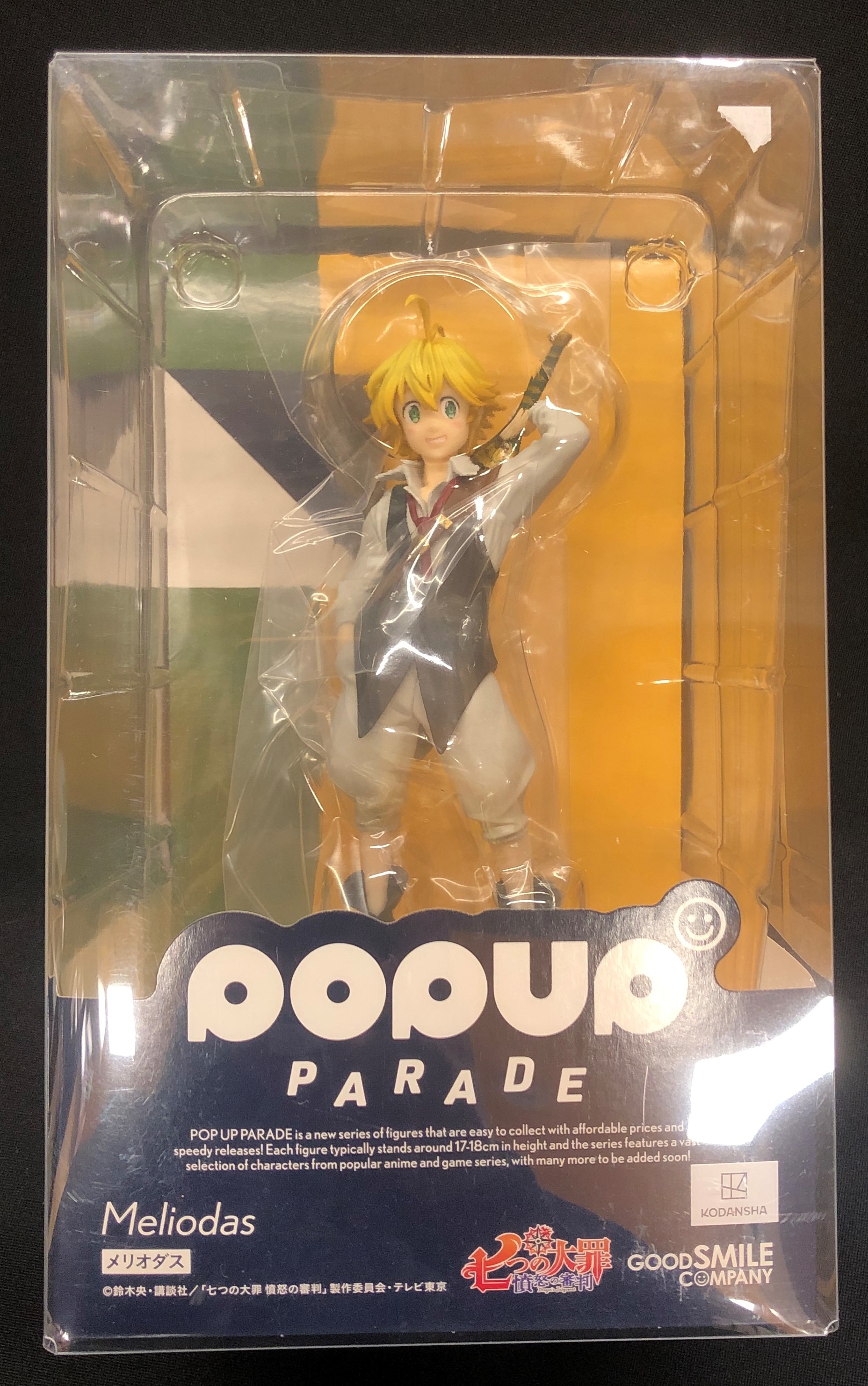 Meliodas Pop Up Parade Seven Deadly Sins Good Smile Company