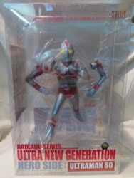 An ultra new generation / Ultraman 80 
