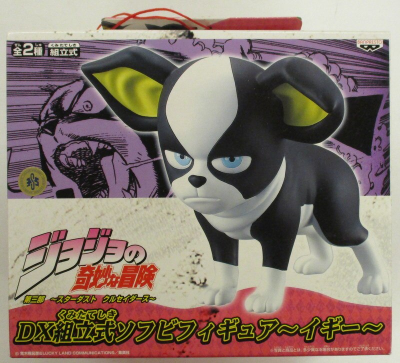 バンプレスト Dx組立式ソフビフィギュア 後期イギー 丸顔 まんだらけ Mandarake