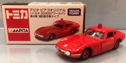 Mandarake | SAHRA - Vehicles - Takara Tomy