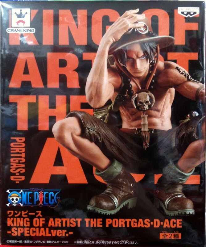 Banpresto KING OF ARTIST THE Portgas D Ace -SPECIALver.- One Piece