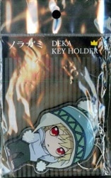 A デカキー holder / ノラガミ 