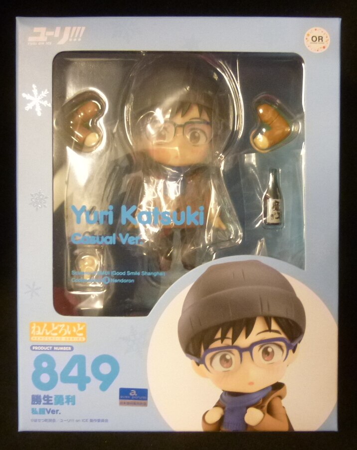 グッドスマイルカンパニー ねんどろいど ユーリ On Ice 849 勝生勇利 私服ver まんだらけ Mandarake