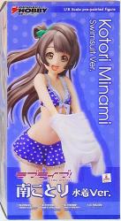 AMW/Kotobukiya