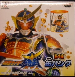 A can bank / KR 鎧武 (ガイム)