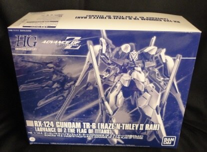 Bandai Spirits Hguc Advance Of Z ティターンズの旗のもとに ガンダムtr 6 ハイゼンスレイii ラー まんだらけ Mandarake