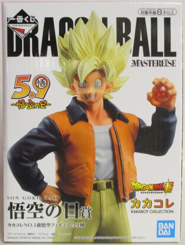 Bandai Spirits 一番くじ ドラゴンボール Vsオムニバスz 悟空の日賞カカコレno1孫悟空フィギュア まんだらけ Mandarake