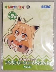 アクリルキーチェーンマスコットVol3