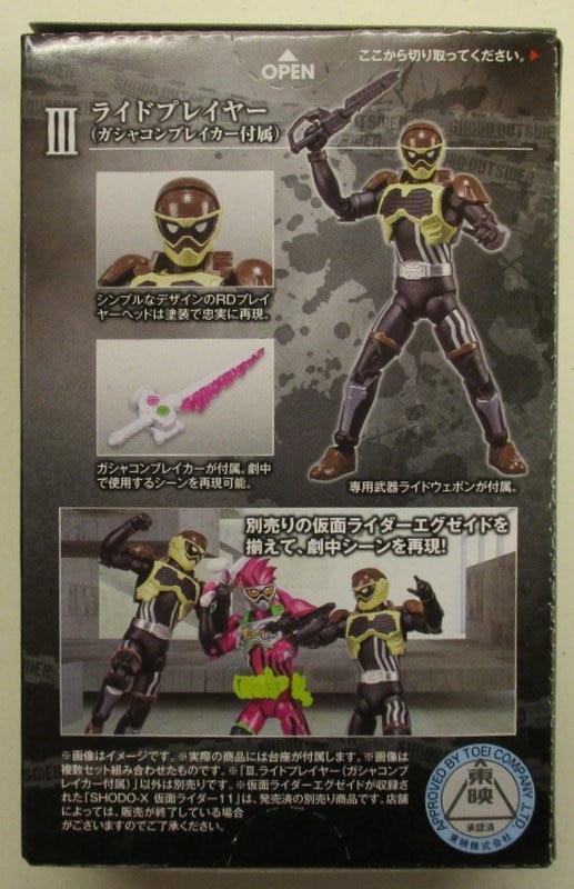 Bandai Shodo O Kamen Rider Kamen Rider Ex Aid Ride Player With Gashacon Breaker