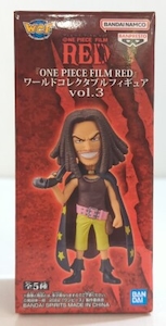 WCF ワンピース 13 ヤソップ