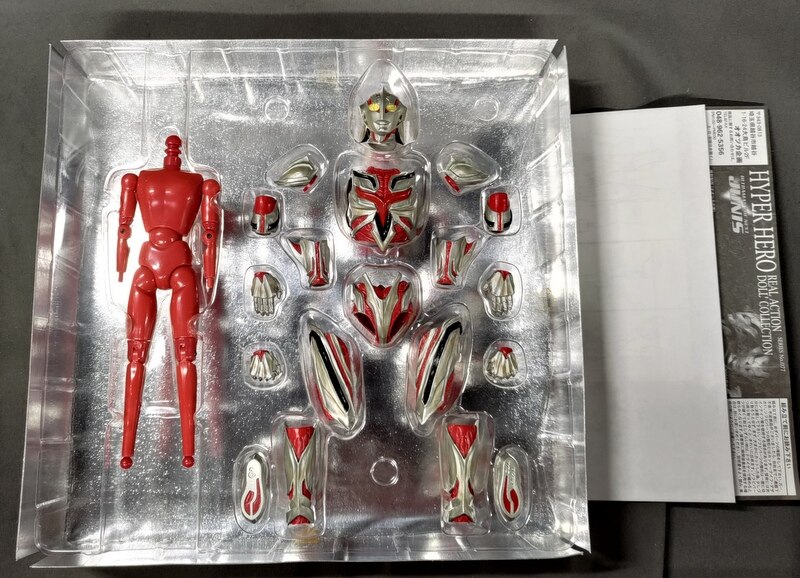 大塚企画 ハイパーヒーローシリーズ ウルトラマン THE NEXT ジュネッス 77 | まんだらけ Mandarake