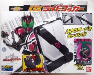 DXライドブッカー
