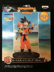 Dragon Ball Z Tumbler Son Gokou & Gohan Mecha Ichiban Kuji Banpresto JAPAN  ANIME