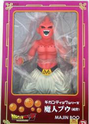 2014 X-Plus Plex Dragon Ball Z 18-Inch Vinyl Figure - Majin Boo (Gigantic  Series)