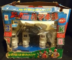 ポピー ジャッカー電撃隊 ビクトラー ジャッカー電撃隊指令本部 | 買取 