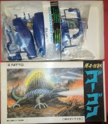 Atom Kaiju Gorgon