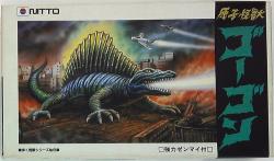 Atomic Kaiju Gorgon