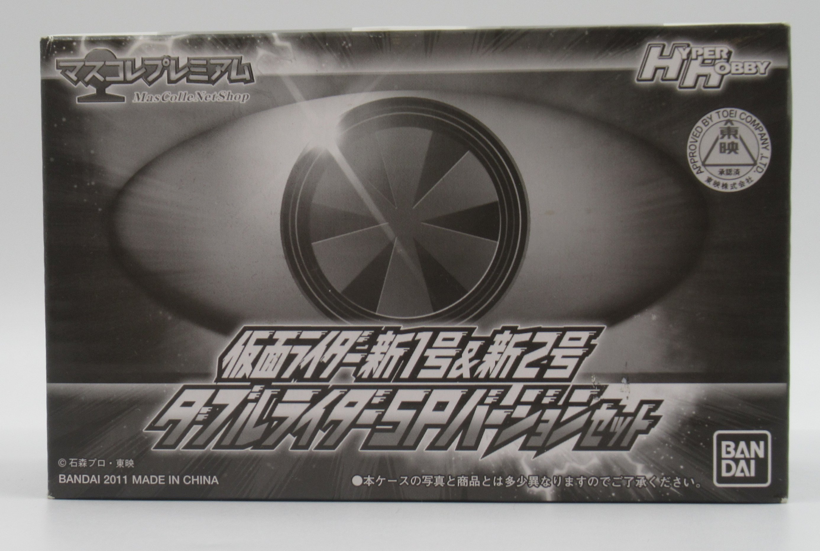 バンダイ マスコレプレミアム 仮面ライダー 仮面ライダー新1号&新2号