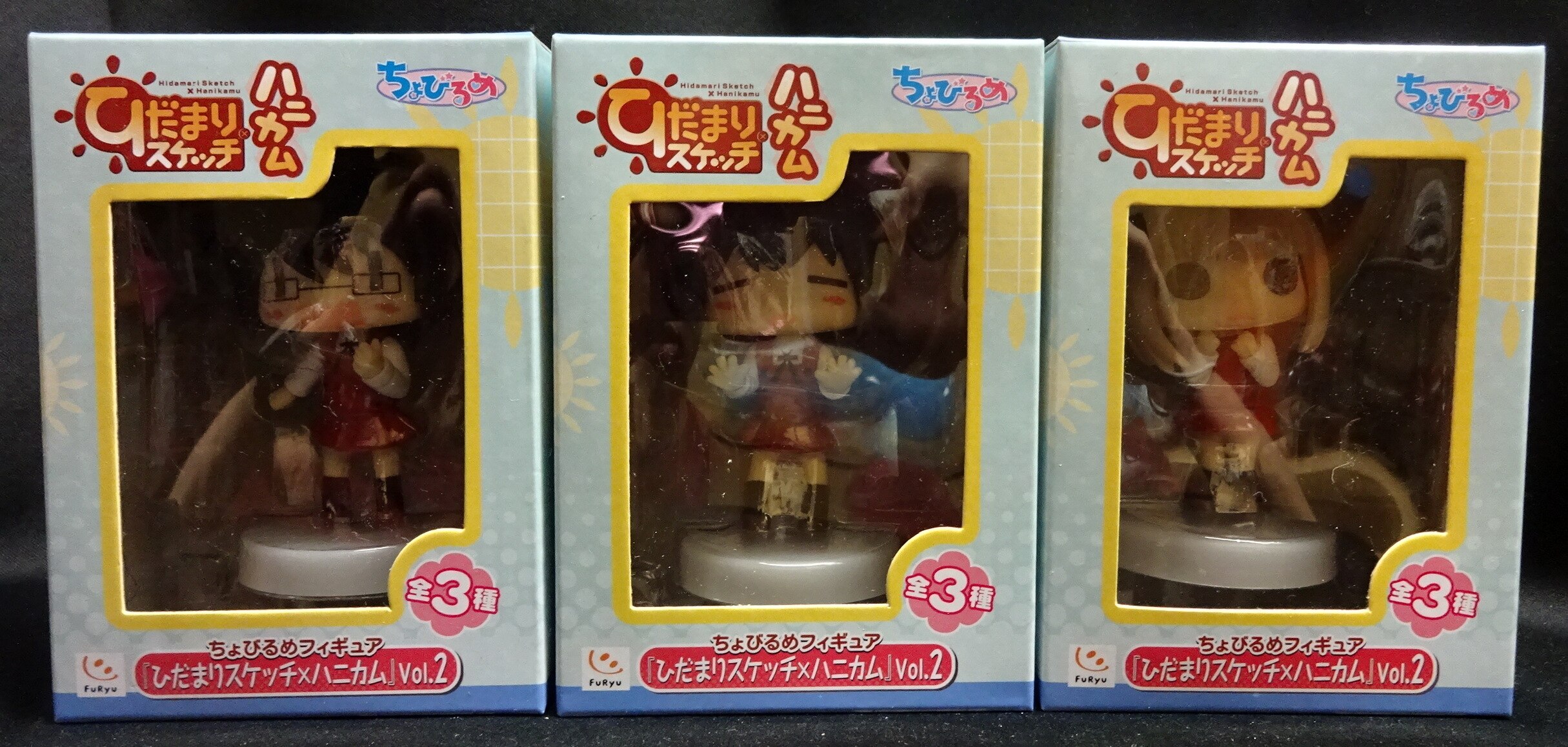 フリュー チョビルメフィギュア2 ヒダマリスケッチ ハニカム 全3種セット 2 まんだらけ Mandarake