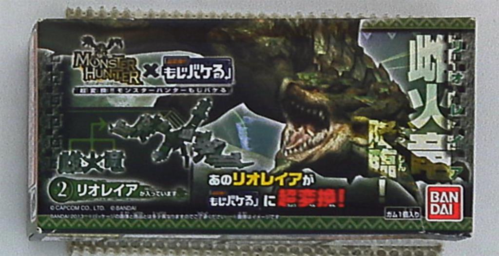 バンダイ モジバケる 超変換 モンスターハンターもじバケる リオレイア まんだらけ Mandarake
