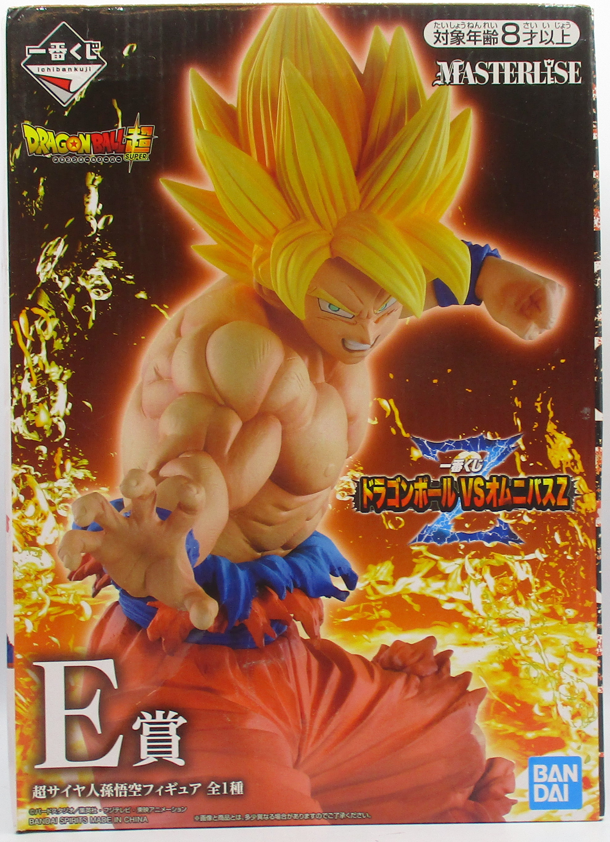 Ichiban Kuji Dragon Ball Back to the Film C Award Super Saiyan