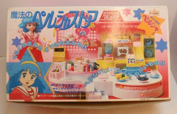 バンダイ 魔法の妖精ペルシャ 魔法のペルシャストア まんだらけ Mandarake