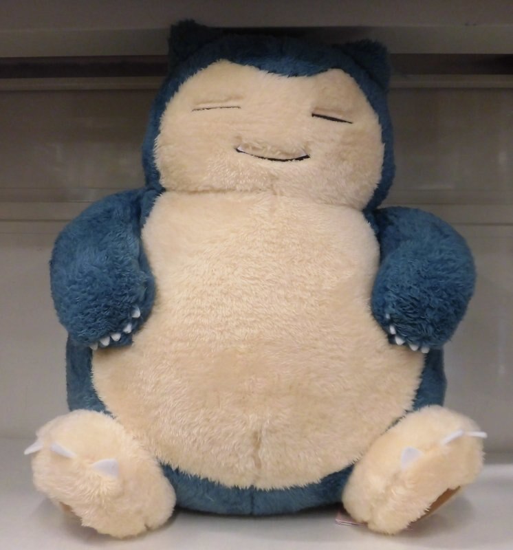 Amazon.co.jp: バンプレスト ポケットモンスター ほっこりいや