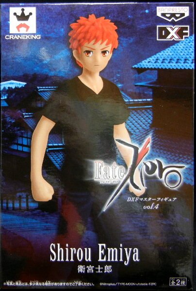 Banpresto Dxf Master Figure 4 Fate Zero Shirou Emiya 4 Mandarake Online Shop