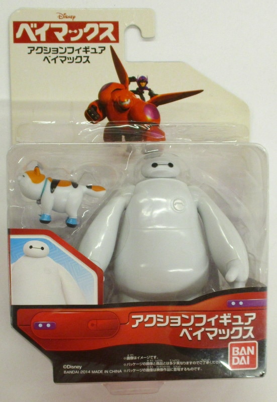 バンダイ アクションフィギュア ベイマックス モチ入り まんだらけ Mandarake