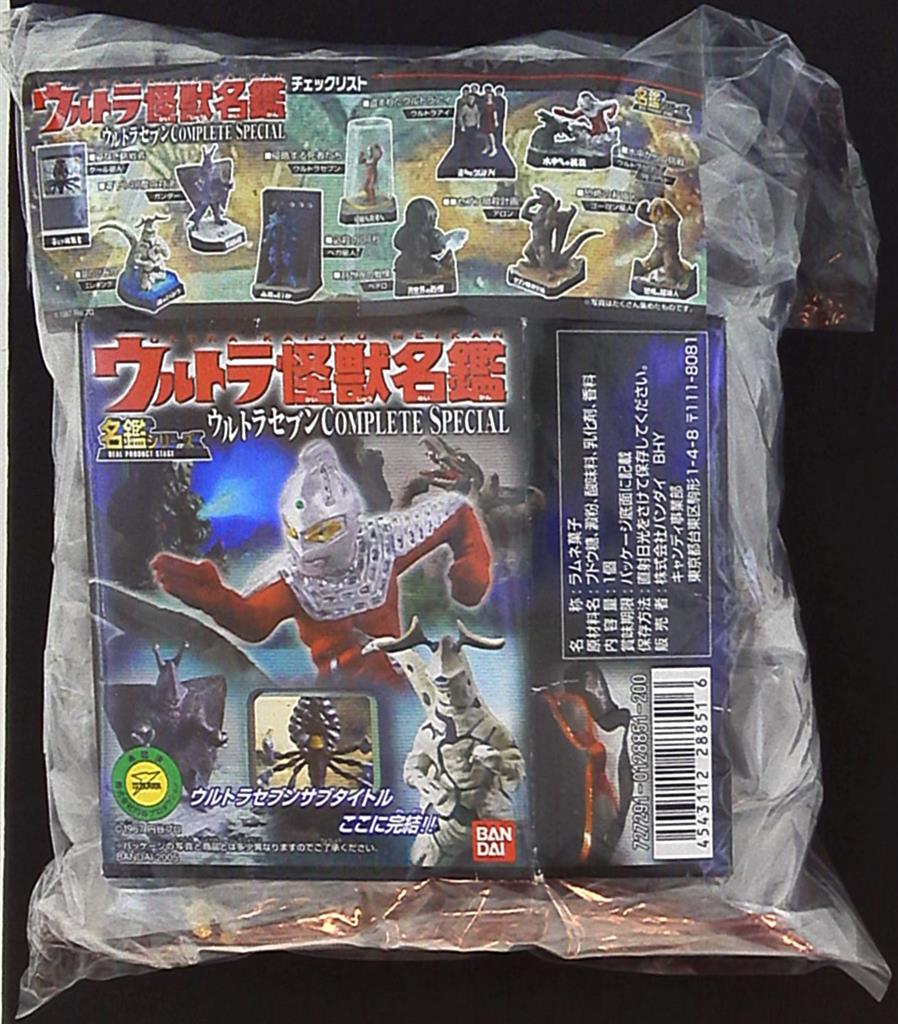 ウルトラ怪獣名鑑 ウルトラセブン COMPLETE SPECIAL-