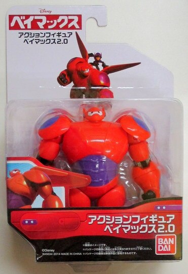 バンダイ アクションフィギュア ベイマックス2 0 まんだらけ Mandarake