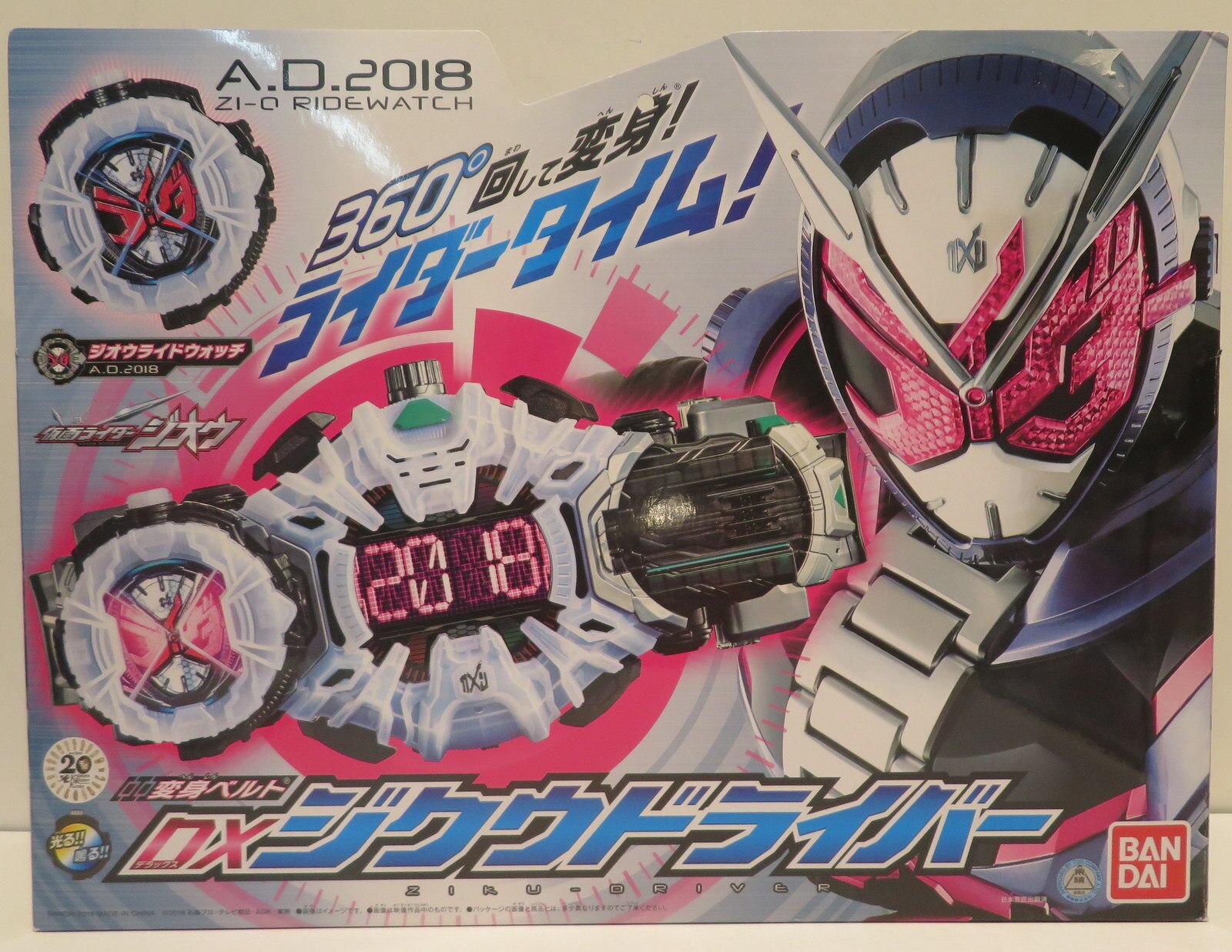 バンダイ なりきり ジオウ 仮面ライダージオウ Dxジクウドライバー まんだらけ Mandarake