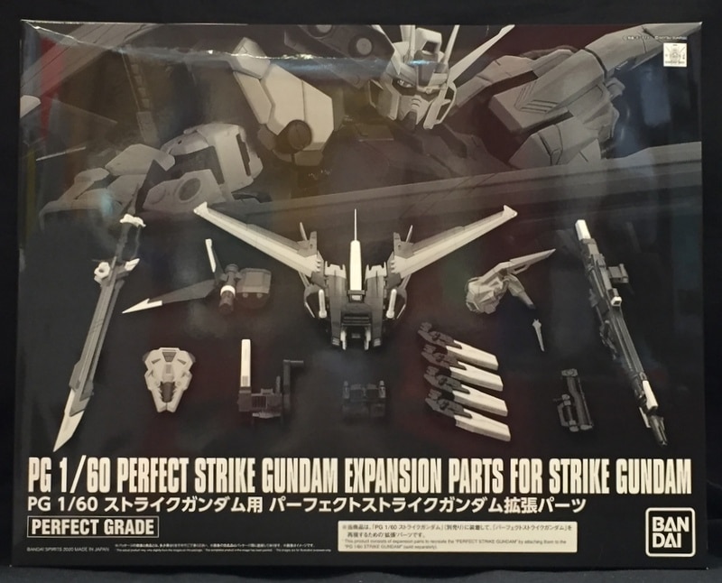 BANDAI SPIRITS PG ストライクガンダム用 パーフェクトストライク