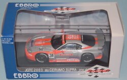 Au CERUMO Supra