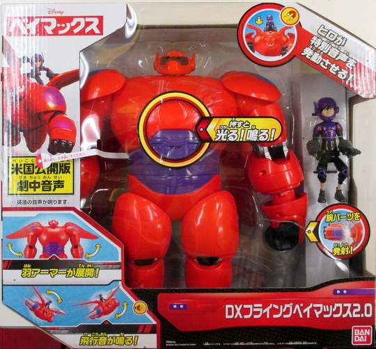 特価日本製ベイマックス DXフライングベイマックス ヒロ セット Deluxe Flying Baymax Hiro Action Figures Big Hero 6 #2203y-g58 その他