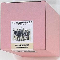 A color mug / psychopath 